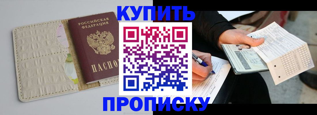 регистрация для школы в Соколе