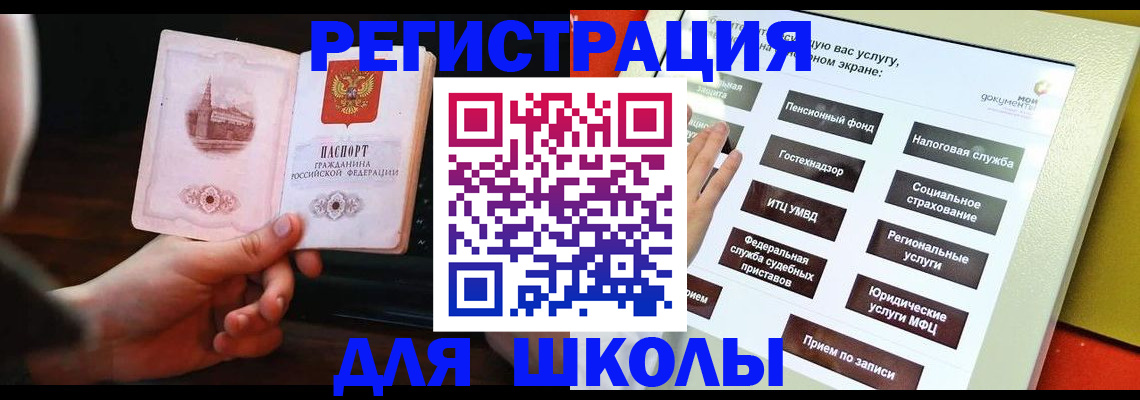 пропишу в квартире в Соколе